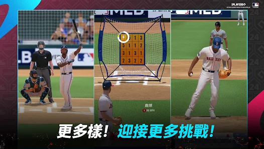 MLB制勝時刻-手遊代儲